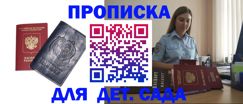регистрация в Александрове