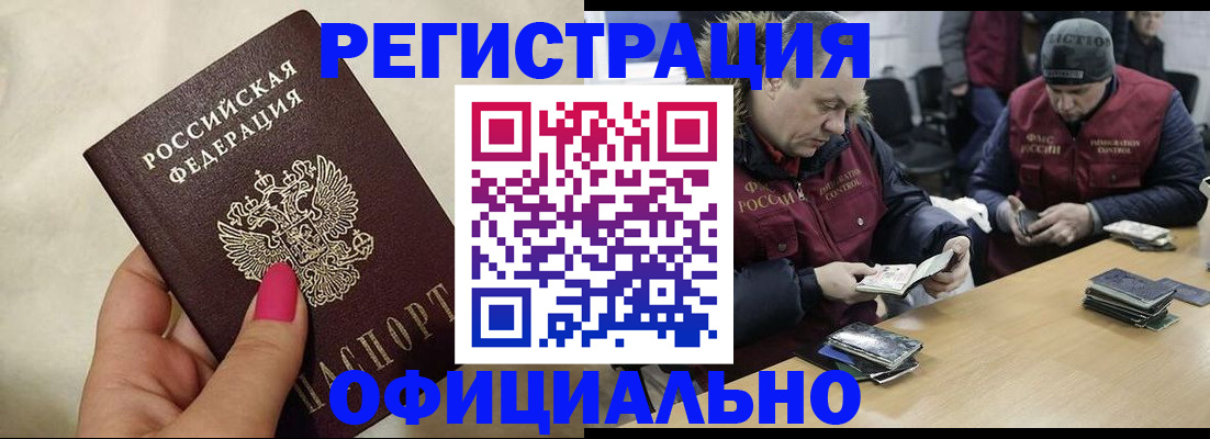 временная регистрация собственник в Александрове